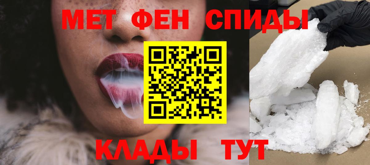 Амфетамин  АМФЕТАМИН 98%  Вход с VPN  Камень-на-Оби  Амфетамин 