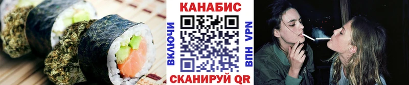 Печенье с ТГК конопля Камень-на-Оби