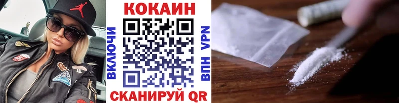 Кокаин Fish Scale  Камень-на-Оби 