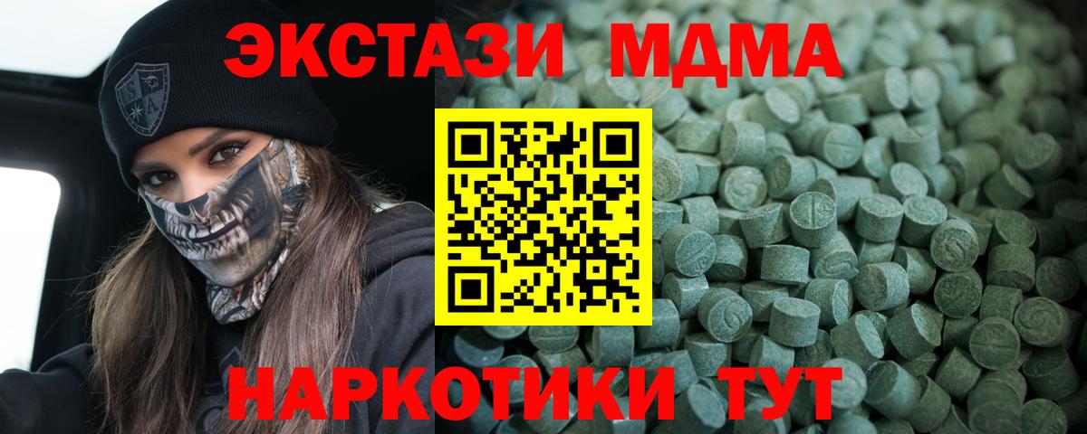 Камень-на-Оби  Ecstasy  Вход с VPN  darknet какой сайт  ЭКСТАЗИ 300 mg  ЭКСТАЗИ 300 mg 