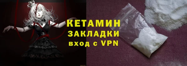 экстази Каменка