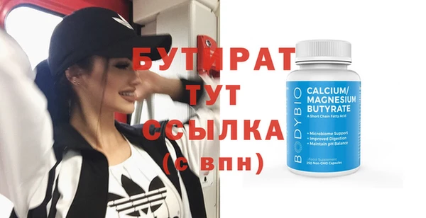 COCAINE Иннополис