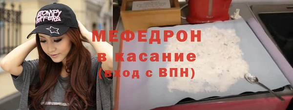 экстази Каменка