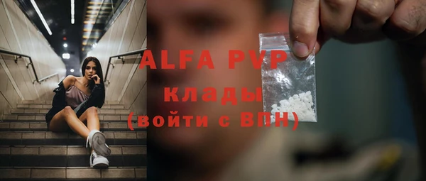 экстази Каменка