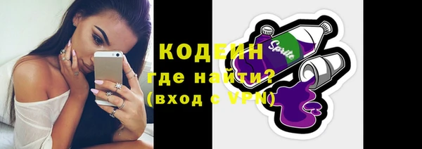 метадон Шадринск