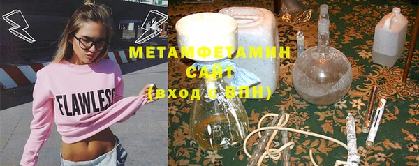 экстази Каменка