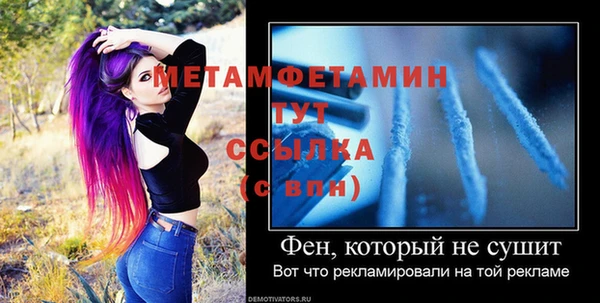гидра Каменск-Шахтинский