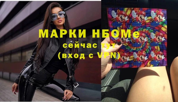 кокаин перу Инта