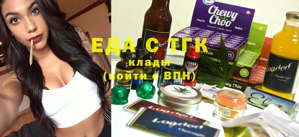 экстази Каменка