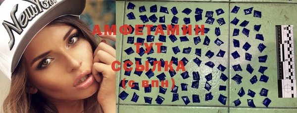альфа пвп Каменногорск