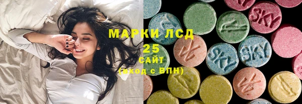 альфа пвп Каменногорск