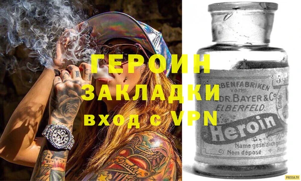 гидра Каменск-Шахтинский
