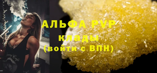 гидра Каменск-Шахтинский