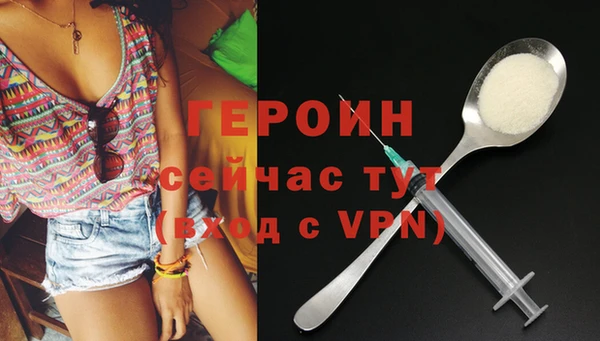 гидра Каменск-Шахтинский