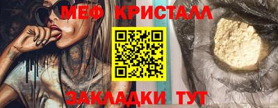 spice Ливны