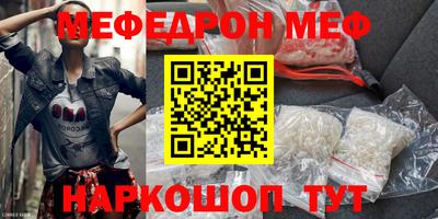 герыч Ликино-Дулёво