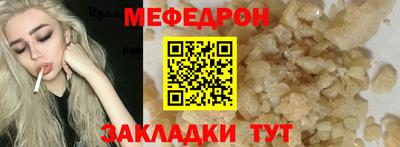 герыч Ликино-Дулёво