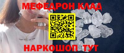 герыч Ликино-Дулёво