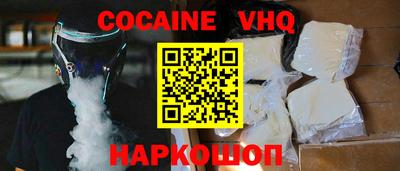 spice Ливны