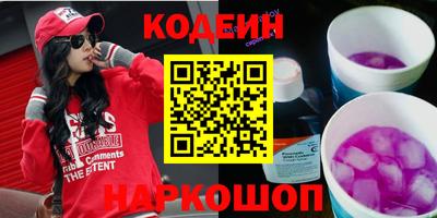 2c-b Лесосибирск