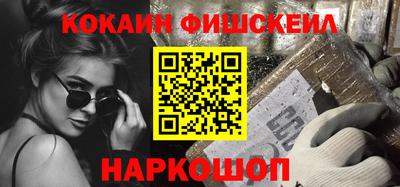 spice Ливны