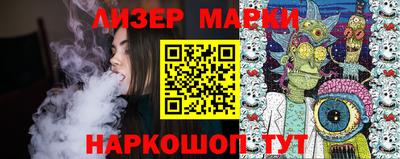 2c-b Лесосибирск