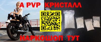 spice Ливны