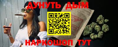 spice Ливны