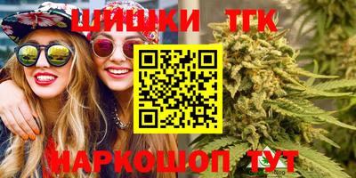 spice Ливны