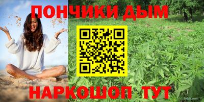 гашишное масло Камень-на-Оби