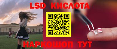 2c-b Лесосибирск