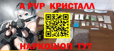 герыч Ликино-Дулёво