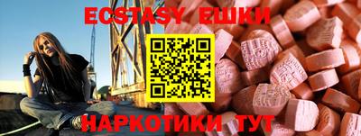 spice Ливны
