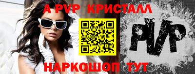 герыч Ликино-Дулёво