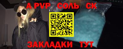 2c-b Лесосибирск
