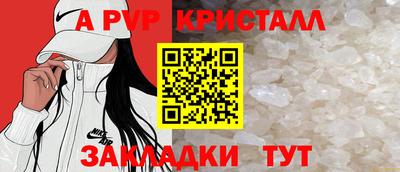 spice Ливны