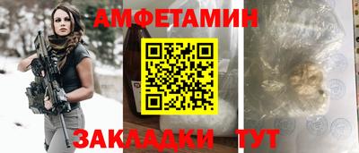 spice Ливны