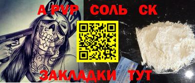 герыч Ликино-Дулёво