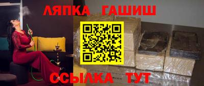 герыч Ликино-Дулёво