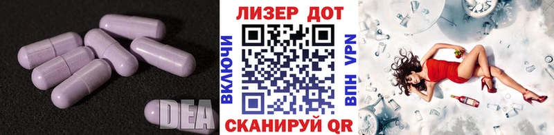 LSD-25 экстази кислота  Камень-на-Оби 