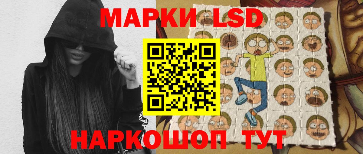 Лсд 25 экстази кислота  Лсд 25 экстази кислота  Вход с VPN  ЛСД экстази  Камень-на-Оби 