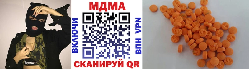 купить закладку  Камень-на-Оби  MDMA Molly 