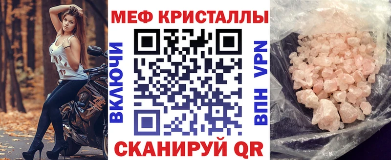как найти закладки  Камень-на-Оби  Меф кристаллы 
