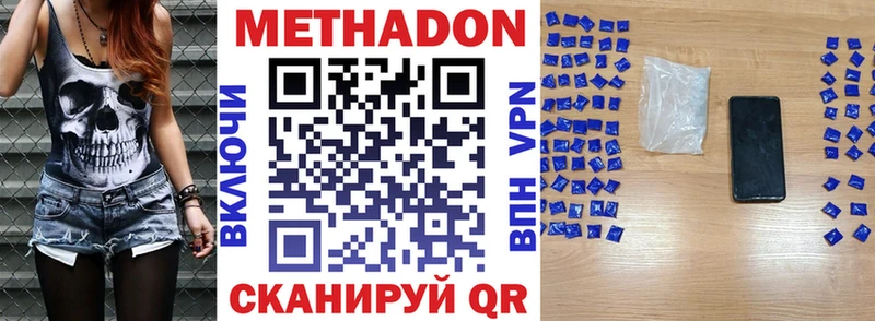 KRAKEN ONION Камень-на-Оби маркетплейс наркотические препараты Метадон methadone