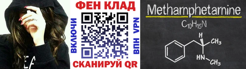 МЕТАМФЕТАМИН кристалл  Камень-на-Оби 
