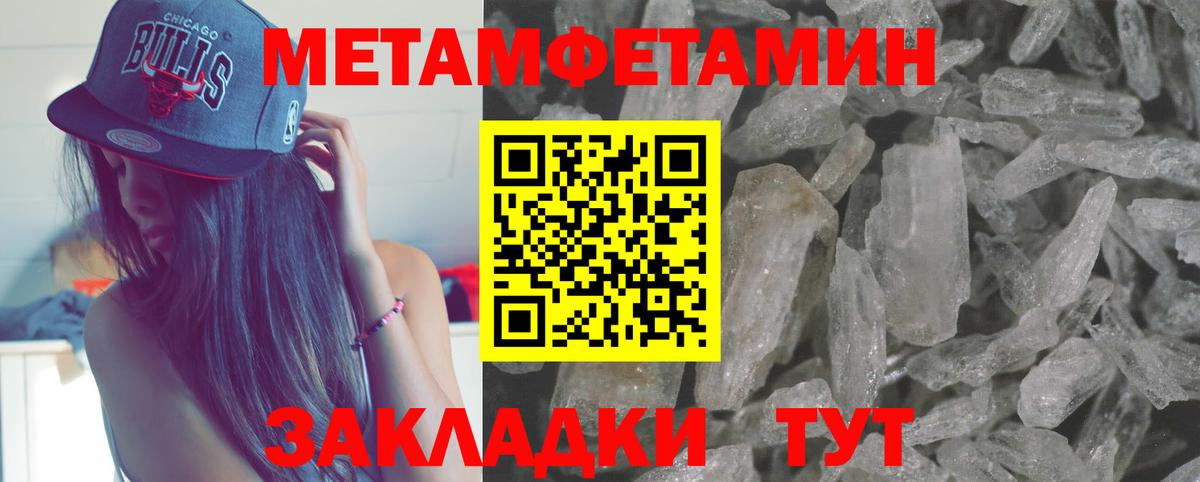 Метамфетамин Декстрометамфетамин 99.9%  Метамфетамин Декстрометамфетамин 99.9%  Вход с VPN  Камень-на-Оби 
