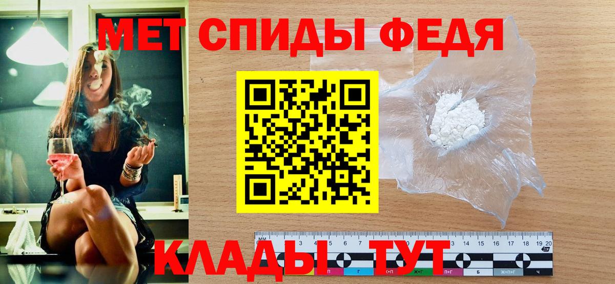 NBOMe  Кокаин  МЕФ  Камень-на-Оби  Мефедрон кристаллы  Вход с VPN  ГАШ  Метадон  Магазины продажи наркотиков  Лсд 25  A PVP СК   Каннабис 