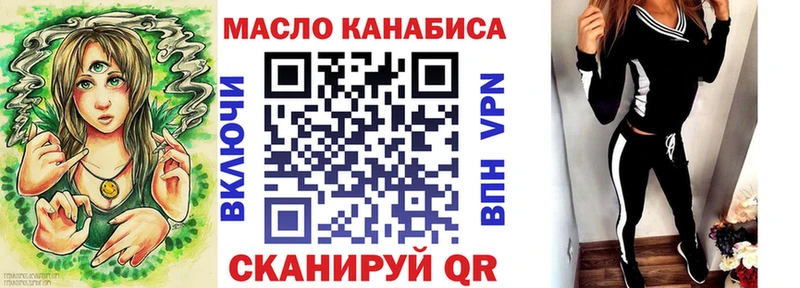 нарко площадка телеграм  Камень-на-Оби  Дистиллят ТГК вейп с тгк 