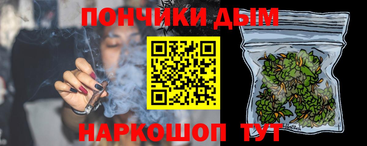 Камень-на-Оби  Бошки Шишки семена  Бошки Шишки план  Канабис OG Kush  Марихуана AK-47  Вход с VPN 